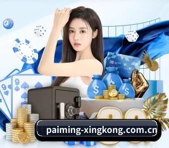 星空体育 APP
